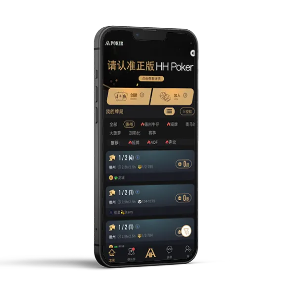 德扑圈俱乐部微信